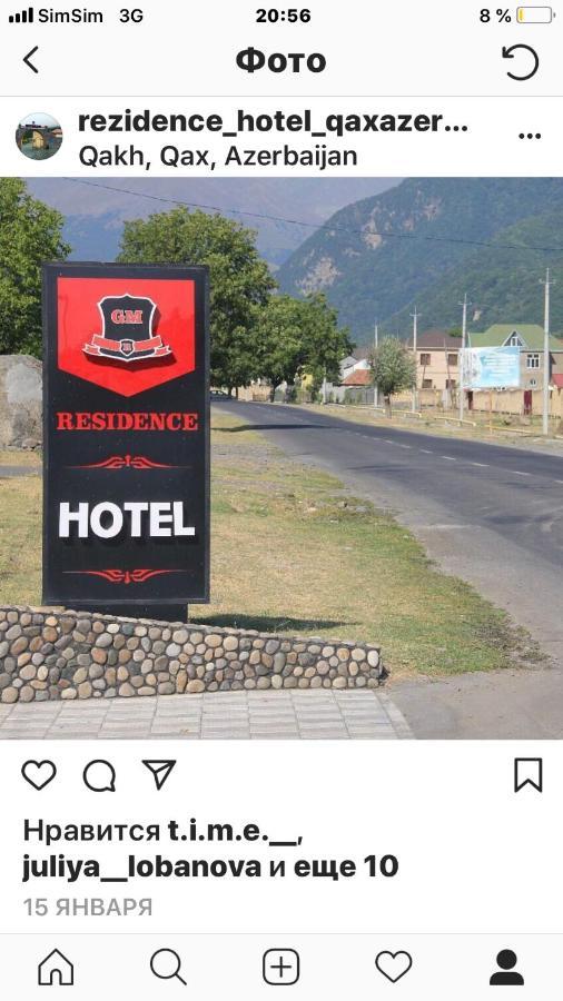 Residence Hotel Restoran Гах Екстериор снимка